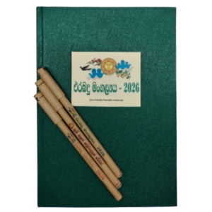 new year special gift notebook