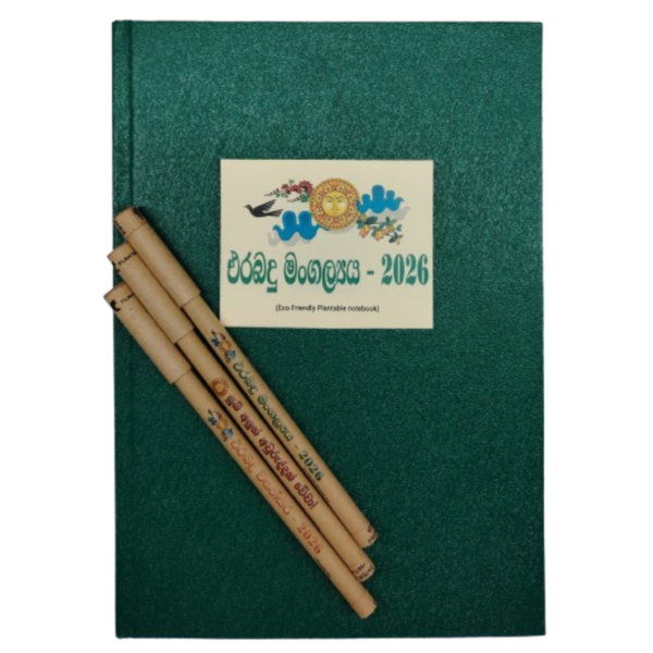 new year special gift notebook